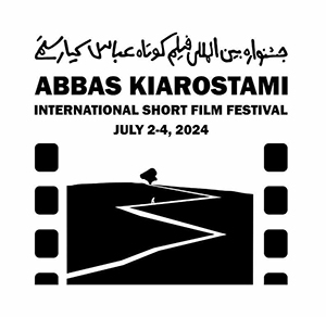 فراخوان اولین جشنواره بین المللی فیلم کوتاه عباس کیارستمی